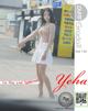 Pure Media Vol.176: Yeha (예하) (101 photos) P60 No.84a048
