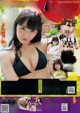 Nana Asakawa 浅川梨奈, Young Champion 2019 No.20 (ヤングチャンピオン 2019年20号) P7 No.17c16a Image No. 9