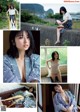 Karin Tsuji つじかりん, Weekly Playboy 2022 No.26 (週刊プレイボーイ 2022年26号) P2 No.a9a60f
