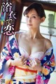 Toko Namiki 並木塔子, Shukan Jitsuwa 2021.06.17 (週刊実話 2021年6月17日号) P1 No.cf7f6e