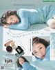 Minami Hamabe 浜辺美波, ViVi Magazine 2021.12 P3 No.43a471