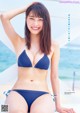 Rumika Fukuda 福田ルミカ, Young Magazine 2021 No.35 (ヤングマガジン 2021年35号) P6 No.224f8c