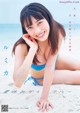 Rumika Fukuda 福田ルミカ, Young Magazine 2021 No.35 (ヤングマガジン 2021年35号) P10 No.2c3fc1