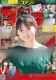 Sakura Endo 遠藤さくら, Shonen Sunday 2022 No.22 (週刊少年サンデー 2022年22号) P6 No.c3cbf8