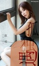 UGIRLS - Ai You Wu App No.1476: 歆 瑶 (35 pictures) P5 No.3e42f4