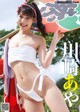 Aya Kawasaki 川崎あや, Young Jump 2019 No.47 (ヤングジャンプ 2019年47号)