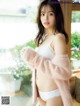 Hinami Mori 森日菜美, FRIDAY 2020.12.25 (フライデー 2020年12月25日号) P8 No.bea871