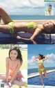 Ruriko Kojima 小島瑠璃子, Weekly Playboy 2023 No.01 (週刊プレイボーイ 2023年1号) P20 No.18a104