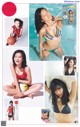 Ruriko Kojima 小島瑠璃子, Weekly Playboy 2023 No.01 (週刊プレイボーイ 2023年1号)