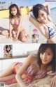 Ruriko Kojima 小島瑠璃子, Weekly Playboy 2023 No.01 (週刊プレイボーイ 2023年1号) P1 No.1d8f77