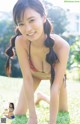 Ruriko Kojima 小島瑠璃子, Weekly Playboy 2023 No.01 (週刊プレイボーイ 2023年1号) P19 No.919aa2