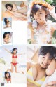 Ruriko Kojima 小島瑠璃子, Weekly Playboy 2023 No.01 (週刊プレイボーイ 2023年1号) P22 No.863266