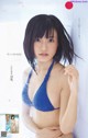 Ruriko Kojima 小島瑠璃子, Weekly Playboy 2023 No.01 (週刊プレイボーイ 2023年1号) P25 No.e7ca5e