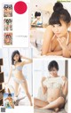 Ruriko Kojima 小島瑠璃子, Weekly Playboy 2023 No.01 (週刊プレイボーイ 2023年1号) P14 No.934bdc