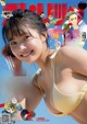 Rio Teramoto 寺本莉緒, Big Comic Spirits 2021 No.19 (ビッグコミックスピリッツ 2021年19号) P15 No.b02262