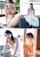 Aika Sawaguchi 沢口愛華, Young Magazine 2021 No.47 (ヤングマガジン 2021年47号) P10 No.73930a