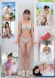 Yuka Takanashi 高梨優佳, Weekly Playboy 2021 No.44 (週刊プレイボーイ 2021年44号) P6 No.bacc44