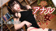 Yukiho Shirase - Nikki Beppinclub Grip Gand P11 No.83453f