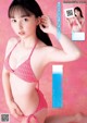 ミスマガジン2021 BEST 16, Young Magazine 2021 No.33 (ヤングマガジン 2021年33号) P4 No.488d73