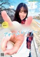 Ayaka Imoto 井本彩花, Weekly Playboy 2022 No.11 (週刊プレイボーイ 2022年11号) P4 No.c36055