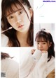 Ayasa Itou 伊藤彩沙, Dragon Age ヤングドラゴンエイジ 2021年5月号 P10 No.53b8b2 Image No. 17