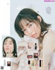 Shiori Sato 佐藤栞里, aR (アール) Magazine 2022.08 P7 No.df02b0