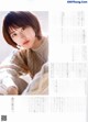 Mizuho Habu 土生瑞穂, B.L.T Graph 2020年12月号 Vol.62 P7 No.9cb3b7