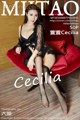 MiiTao Vol.011: Model Cecilia (萱萱) (51 pictures) P13 No.930868
