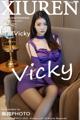 XIUREN No.4904: Ke Le Vicky (可樂Vicky) (56 photos) P48 No.6fe02e