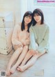 Nogizaka46 乃木坂46, Young Magazine 2020 No.04-05 (ヤングマガジン 2020年4-5号) P5 No.957178