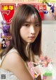 Yuki Yoda 与田祐希, Shonen Magazine 2019 No.07 (少年マガジン 2019年7号) P4 No.dc3ddc