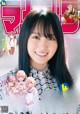Haruka Kaki 賀喜遥香, Shonen Magazine 2022 No.14 (週刊少年マガジン 2022年14号) P12 No.f68444